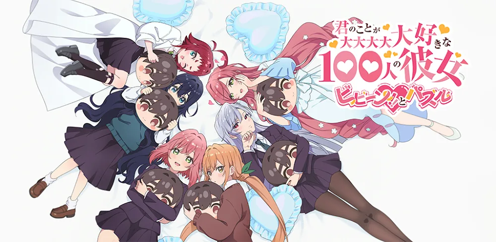 100 Girlfriends Who Love You So Much v1.0.13 MOD APK (Menu, Auto Win)