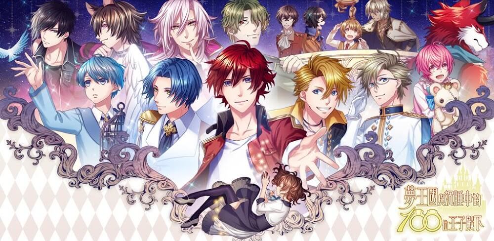 100 Sleeping Princes & the Kingdom of Dreams v7.0.0.1 MOD APK (Menu, God Mode)