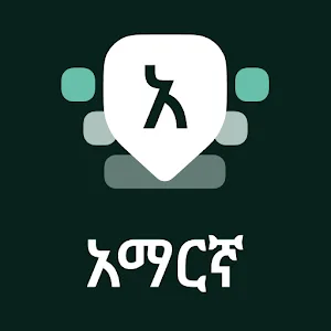 Amharic Keyboard v17.3.2 MOD APK (Premium Unlocked)