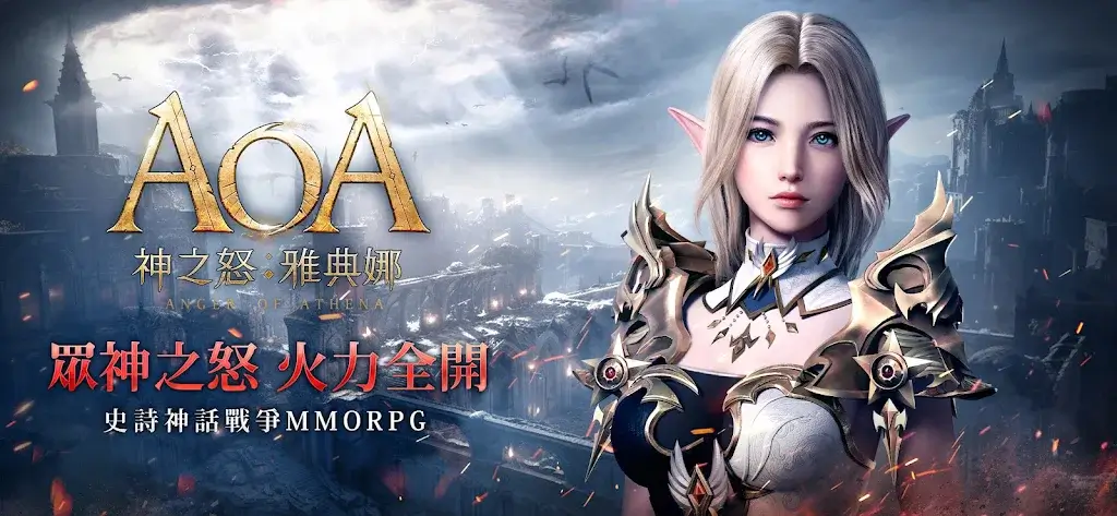 AOA God's Wrath: Athena v1.3.2 MOD APK (High Damage, Move Speed Multiplier)