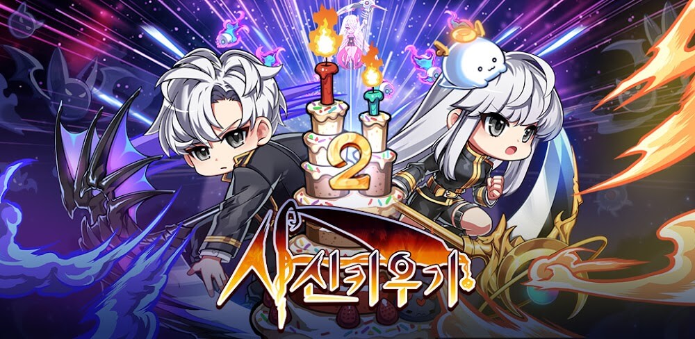 사신키우기 온라인 v3.6.0 APK (Latest Version)