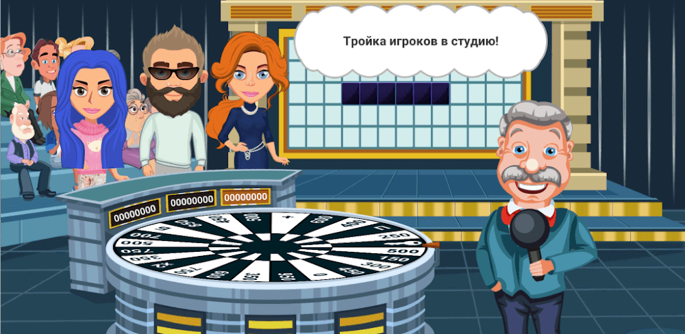 Вращайте барабан v6.4.8 APK (Latest Version)