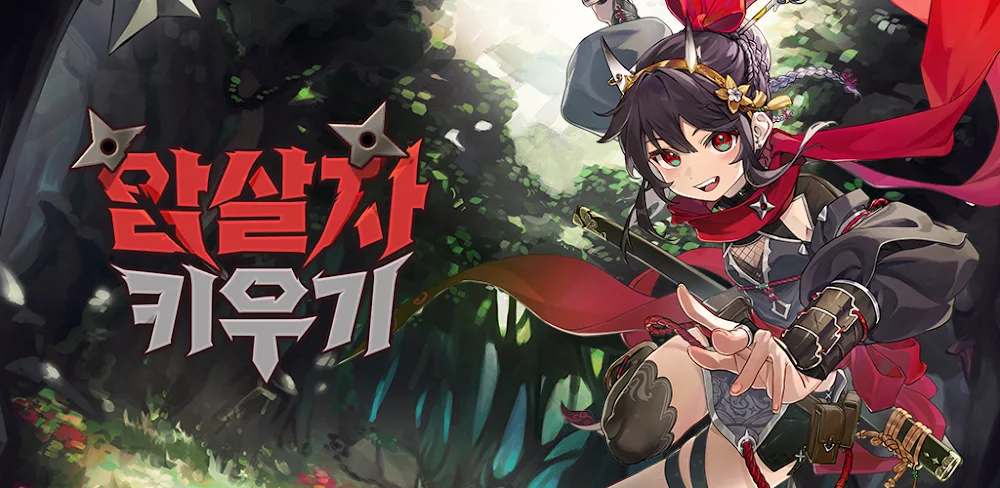 Assassin Idle v1.2.01 MOD APK (Menu, Damage Multiplier, God Mode)