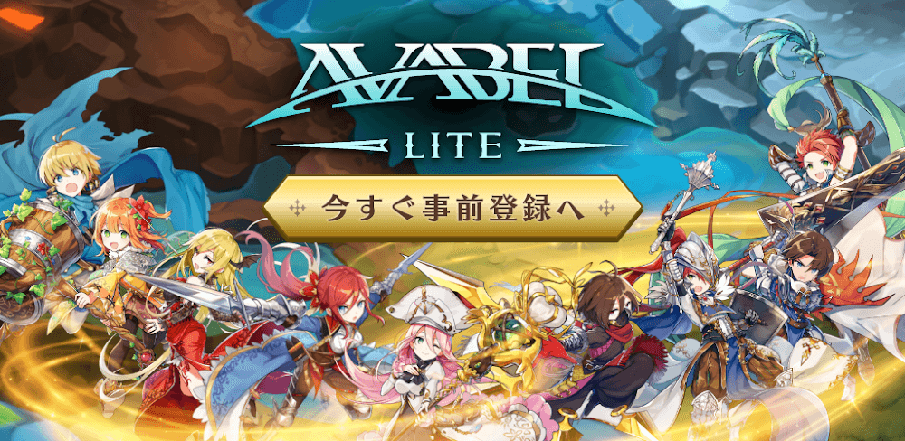 AVABEL LITE MOD APK v2.5.0 (Map Range, Instant Skills, Unlimited Mana)