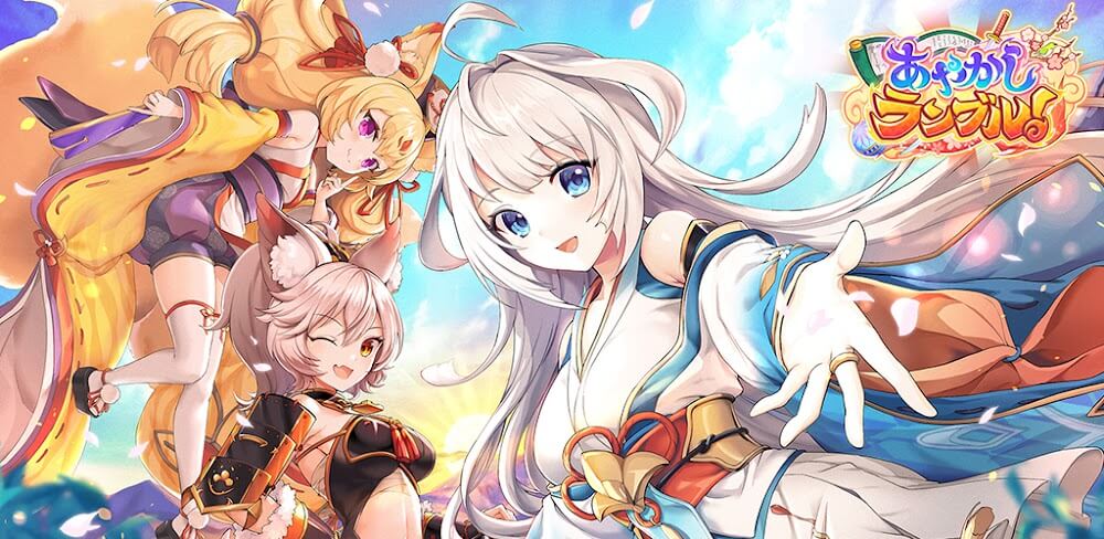 Ayakashi Rumble! v7.15.0 MOD APK (God Mode/Auto Win)
