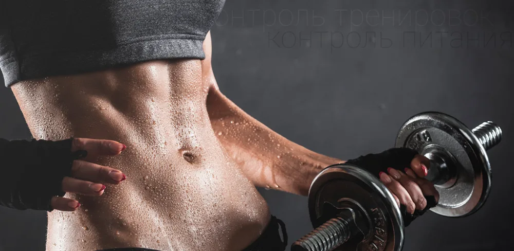 XBodyBuild v4.28 MOD APK (Premium Unlocked)