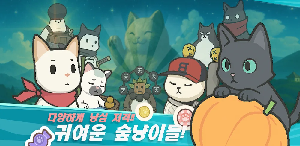 Cats And The Forest v2.1.5 MOD APK (Menu, God Mod, Always Critical, Freeze Time)