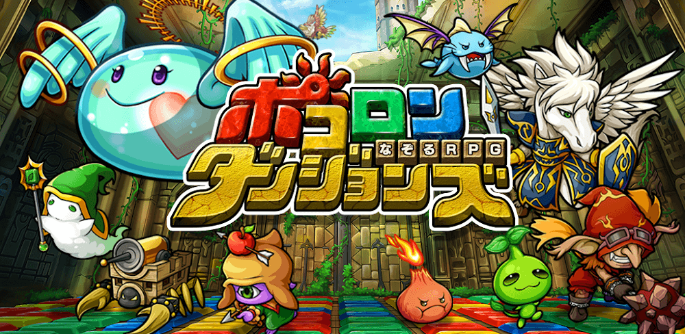 Chain Dungeon v12.3.3 MOD APK (Damage, Defense, God Mode)