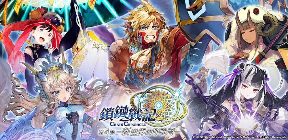 ChainChronicle v5.2.3 MOD APK (Mega Menu)