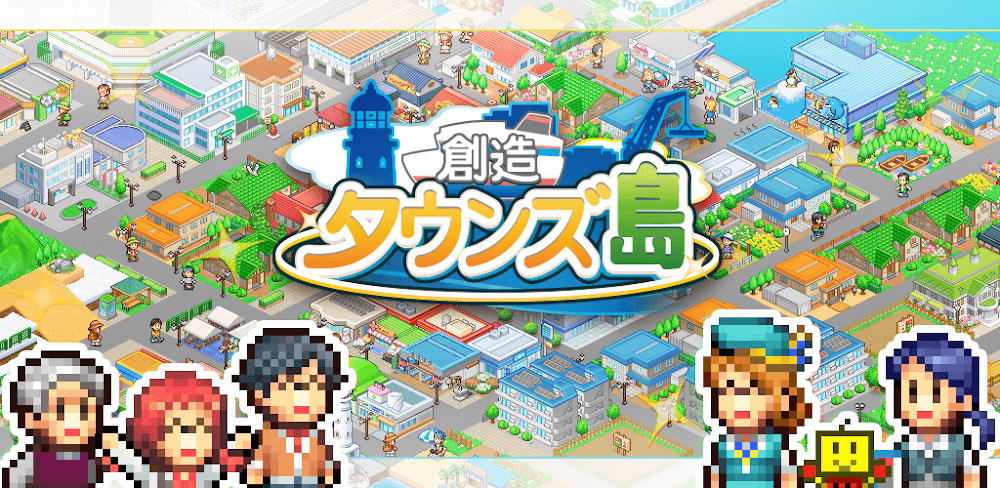 Dream Town Island v1.5.0 MOD APK (Unlimited Currency)