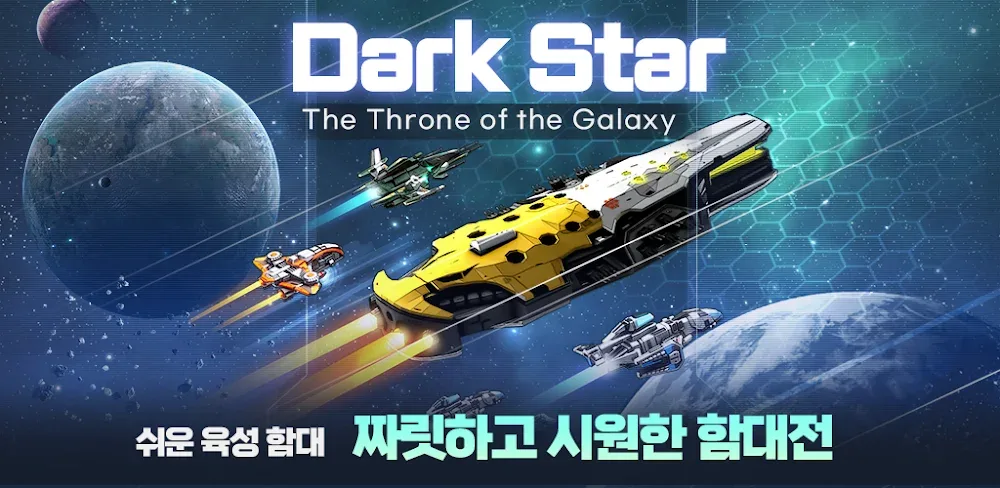 Darkstar - Idle RPG v1.1.89 MOD APK (Damage, God Mode)