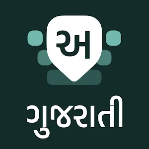 Desh Gujarati Keyboard v17.3.2 MOD APK (Premium Unlocked)