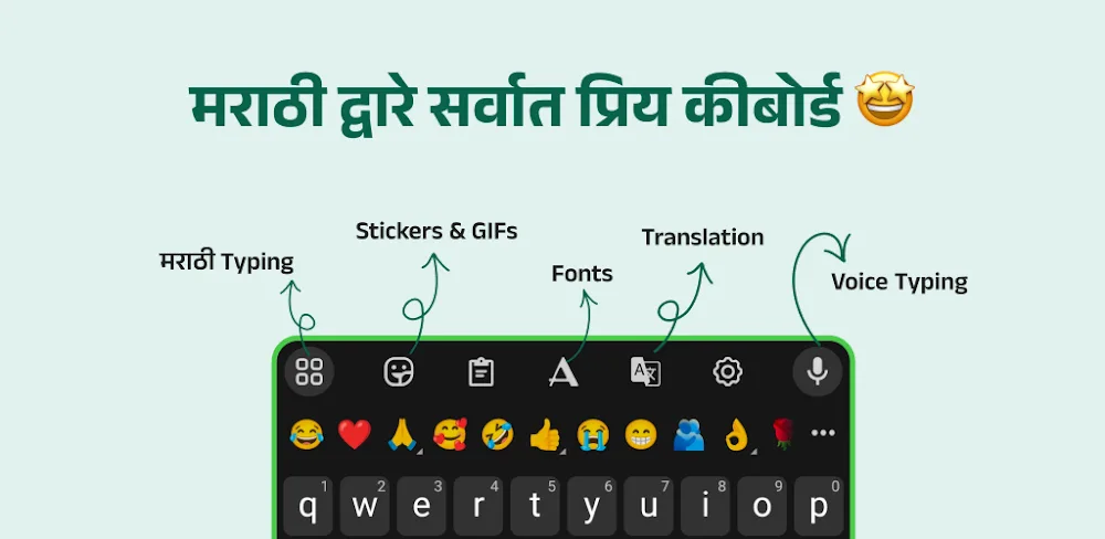 Desh Marathi Keyboard v17.3.2 MOD APK (Premium Unlocked)