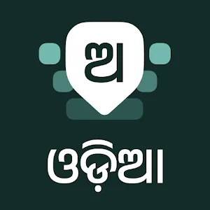Desh Odia Keyboard v17.3.2 MOD APK (Premium Unlocked)