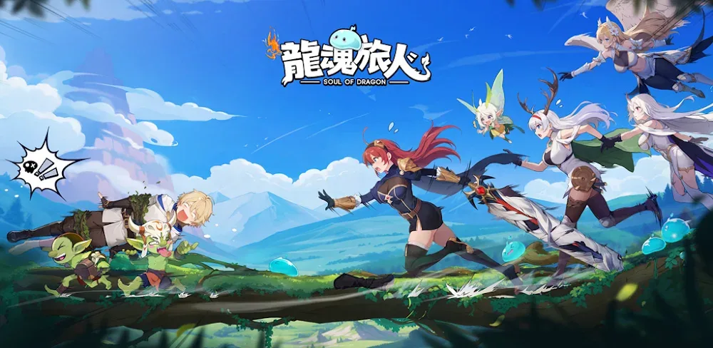 Dragon Soul Traveler v1.10.0 MOD APK (Menu, Speed Multiplier)