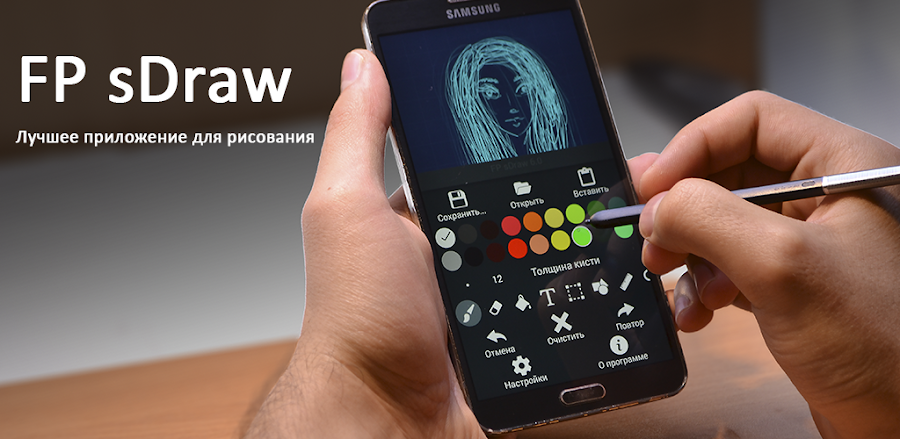 Draw with FP sDraw v9.5 MOD APK (Premium Unlocked)