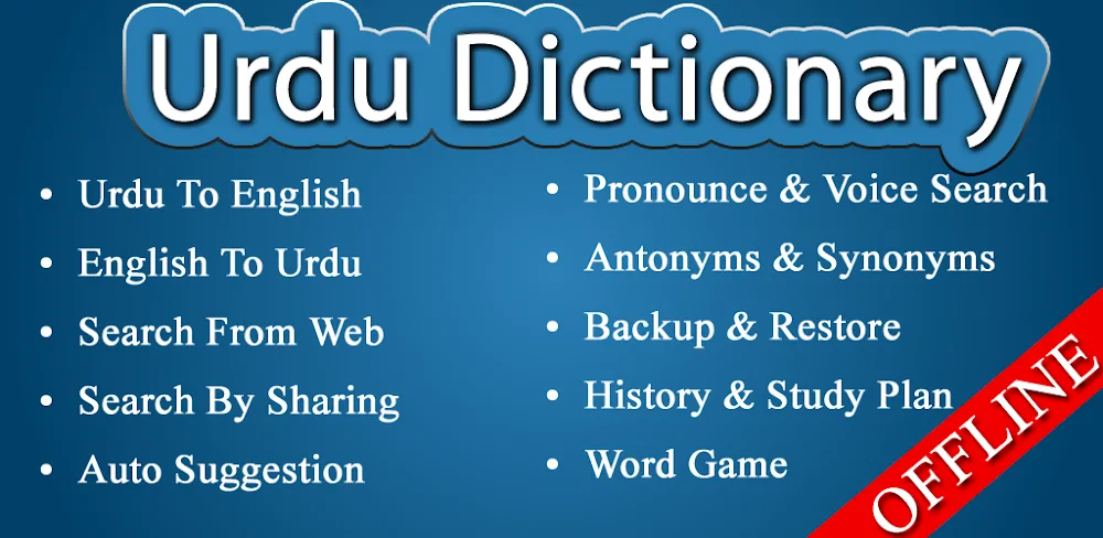 English Urdu Dictionary v11.4.0 MOD APK (Premium Unlocked)