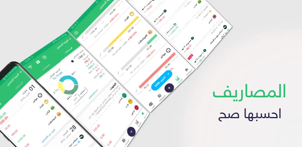 Expenses v2.5.2 MOD APK (Premium Unlocked)