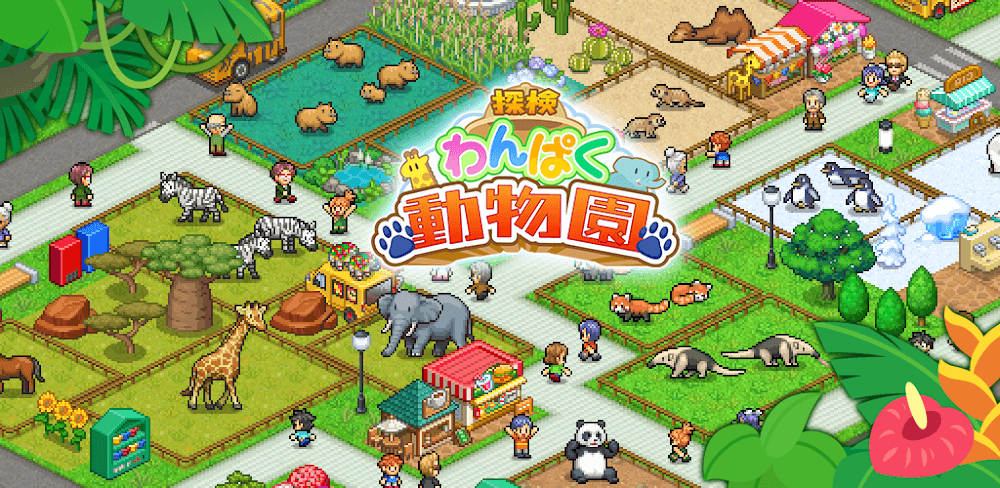 Explore Naughty Zoo v1.2.7 MOD APK (Unlimited Cash, Point)