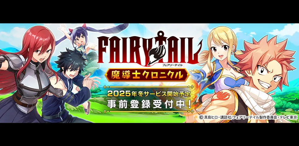 FAIRY TAIL Wizard Chronicle v1.10.1 MOD APK (Menu, Weak Enemy)