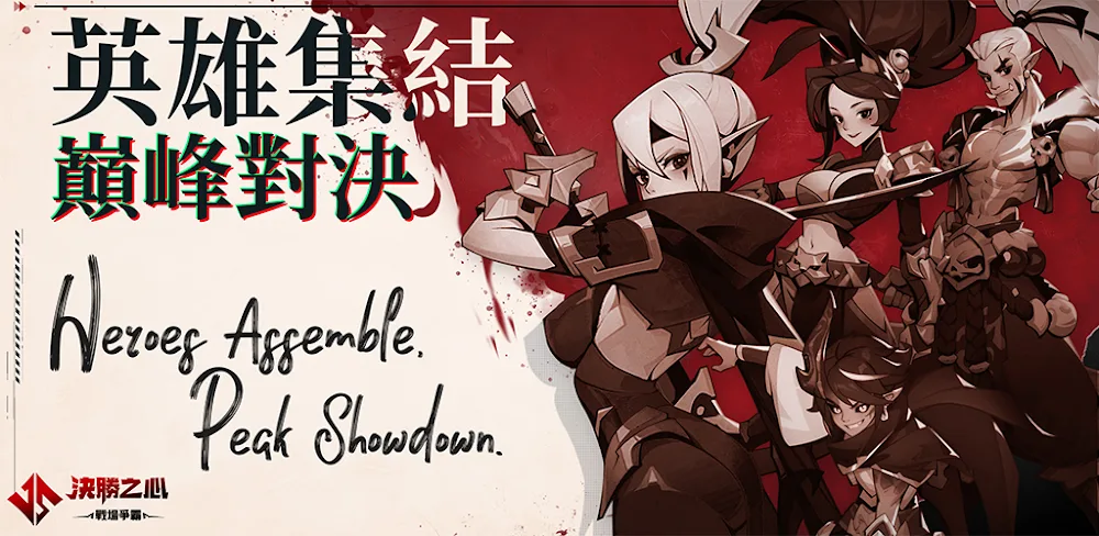Final Heart v1.0.2 MOD APK (Menu, Damage & Defense Multiplier)