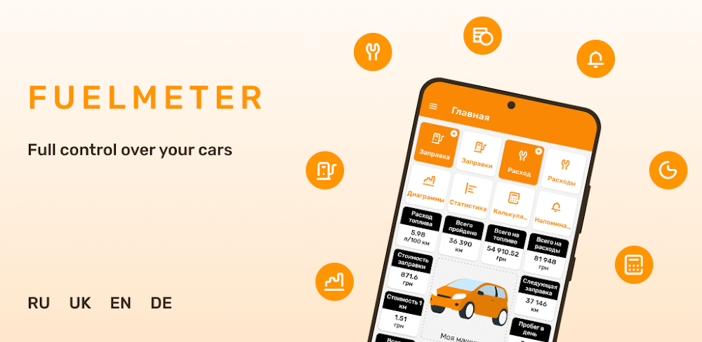 Fuelmeter v3.8.0 MOD APK (Premium Unlocked)