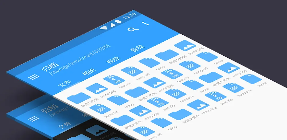 FV File Explorer Pro v1.27.28 APK (Full Version)