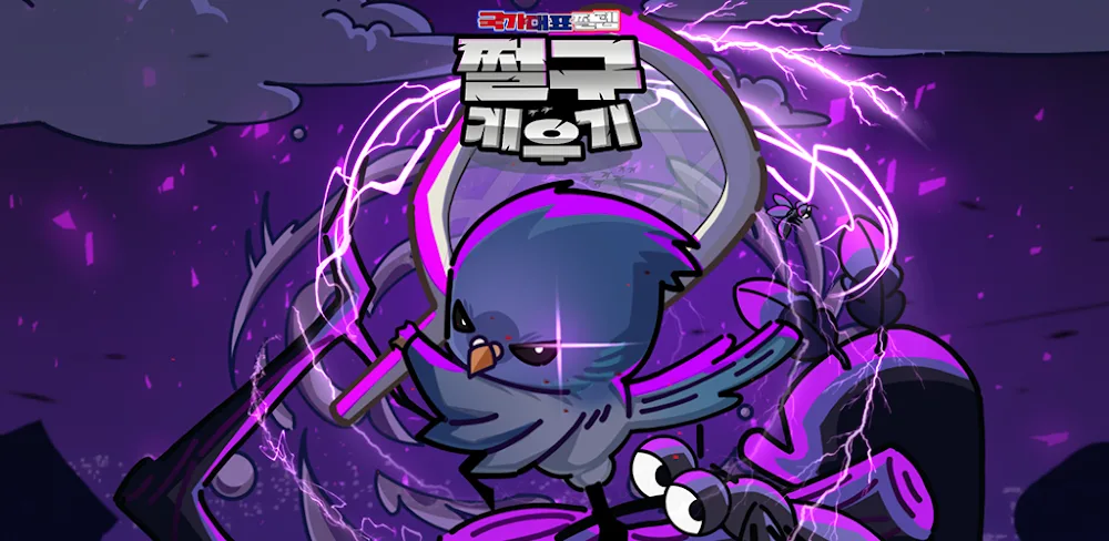 Growing a squid v1.000.224 MOD APK (Menu, Damage, God Mode)