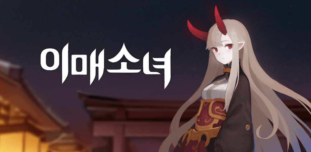 IMAE Guardian Girl v2.8.1.1 MOD APK (Damage & Defense Multiplier, God Mode)