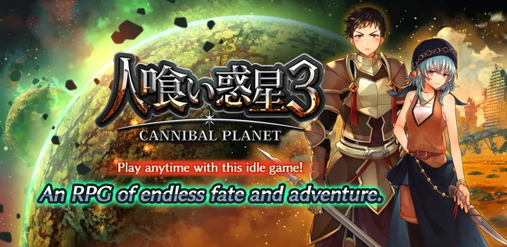 Idle RPG - Cannibal Planet 3 v15.0.1 MOD APK (Unlimited Gold, Prayers, Craft Stones)