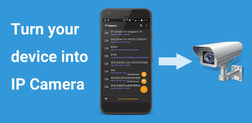 IP Camera Pro v29.1.9 APK (Full Version)