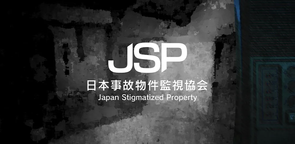Japan Stigmatized Property v1.0.12 APK (Unlocked Game)