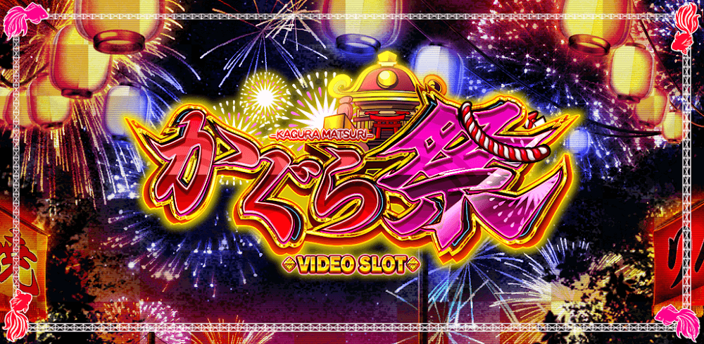 KAGURA MATSURI VIDEO SLOT v1.3.5 MOD APK (Unlimited Medals)