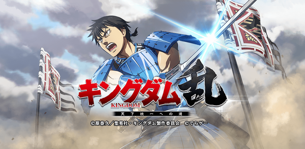 Kingdom Ran v8.2.0 MOD APK (Dumb Enemy)