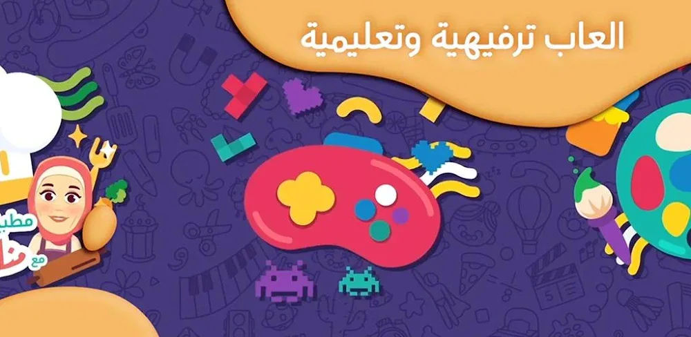 Lamsa - Kids Learning v4.41.1 MOD APK (Premium Unlock)