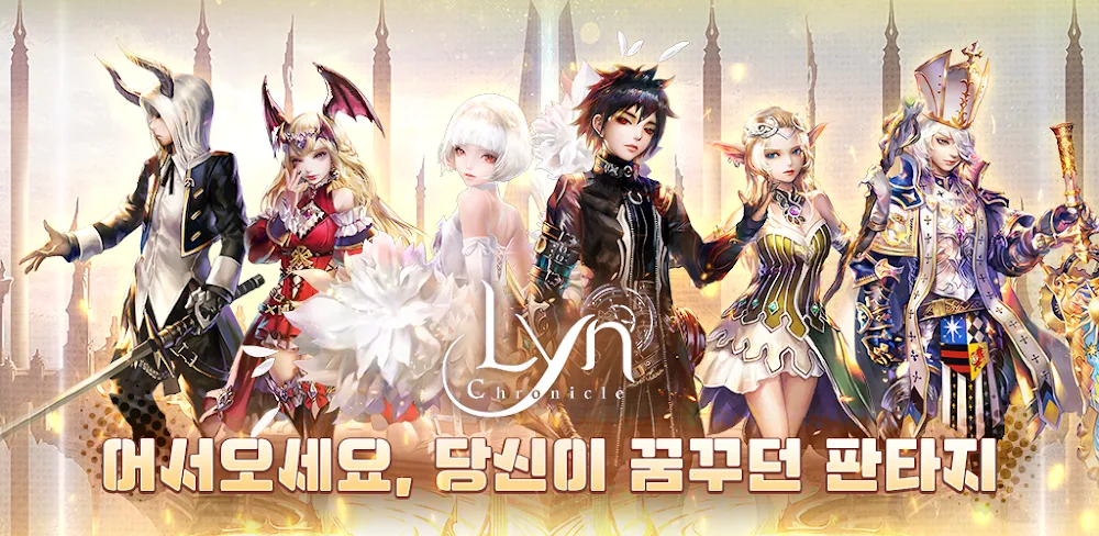 Lyn Chronicle v1.0.23 MOD APK (Menu, Damage, God Mode)