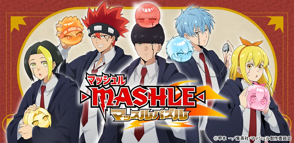 マッシュル-MASHLE- マッスルパズル v1.1.10 MOD APK (Menu, Auto Win)