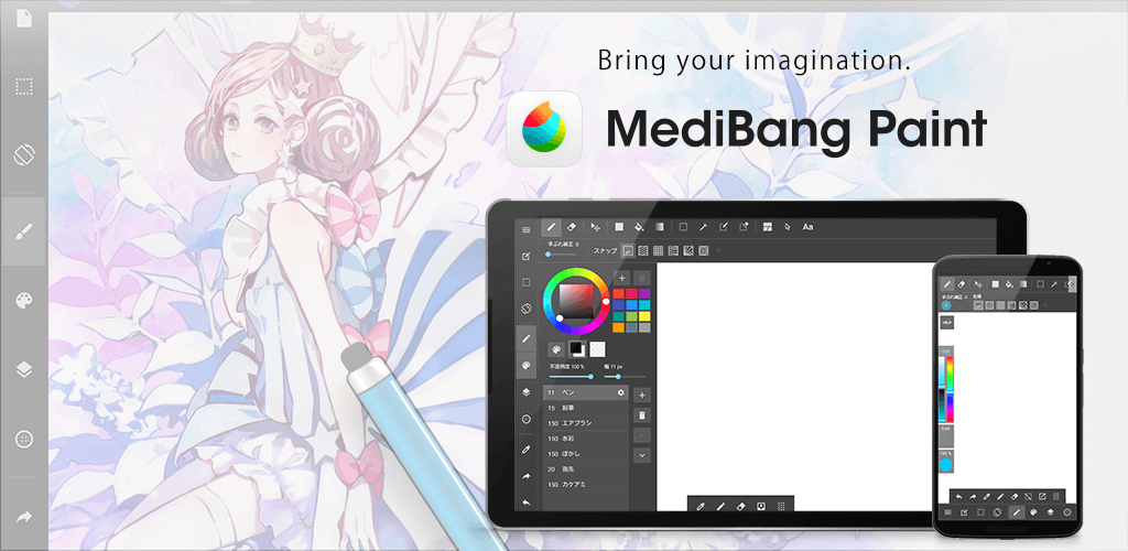 MediBang Paint v28.23 MOD APK (Premium Unlocked)