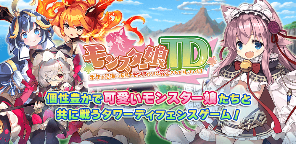Monster Musume v1.0.65 MOD APK (Damage & Defense Multipliers)
