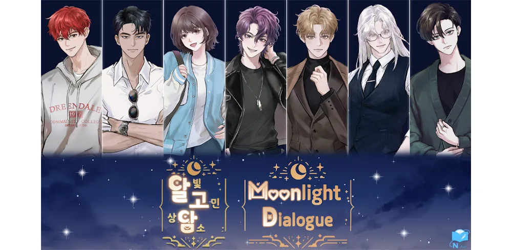 Moonlight Dialogue v1.2.8 MOD APK (Money, Game Speed)