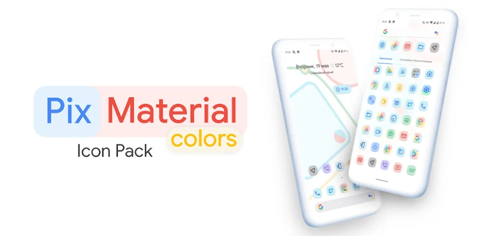 Pix Material Colors Icon Pack v9.1.Build APK (Full Version)