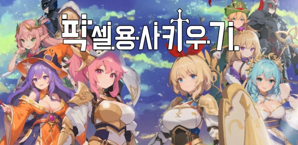 Pixel Heroes Idle v1.00.0071 MOD APK (Menu, Damage & Defense Multiplier)