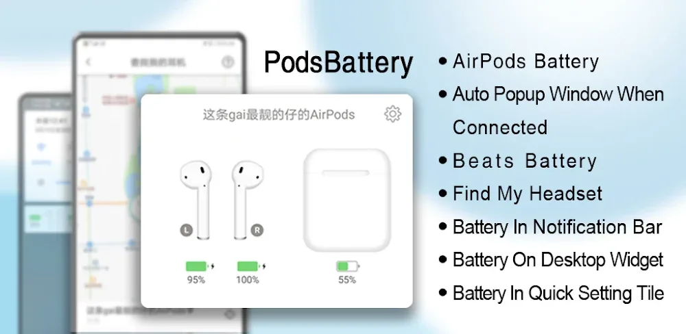 PodsBattery vG1.29.0 MOD APK (Premium Unlocked)