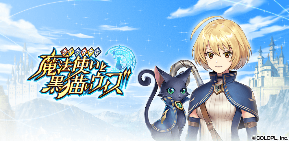 Quiz RPG: World of Mystic Wiz v6.0.2 MOD APK (Instantly Win Battle)