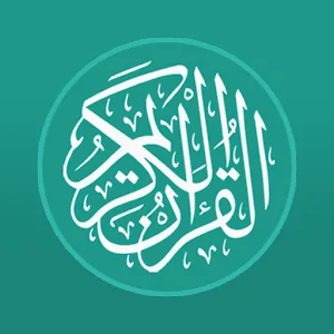 Coran Français v3.1.68 MOD APK (Premium Unlocked)