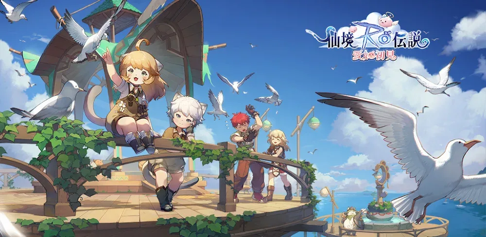 Ragnarok Origin Taiwan v5.10.1 MOD APK (Menu, Speed Multiplier)