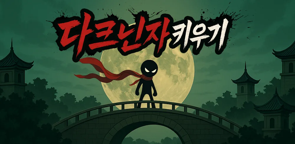 Raising a Dark Ninja v1.1.03 MOD APK (Menu, Damage, God Mode)