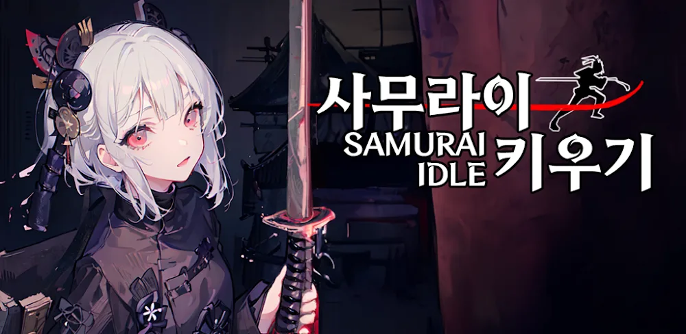 Raising a Samurai IDLE v0.99995G MOD APK (Menu, Damage Multiplier, God Mode)