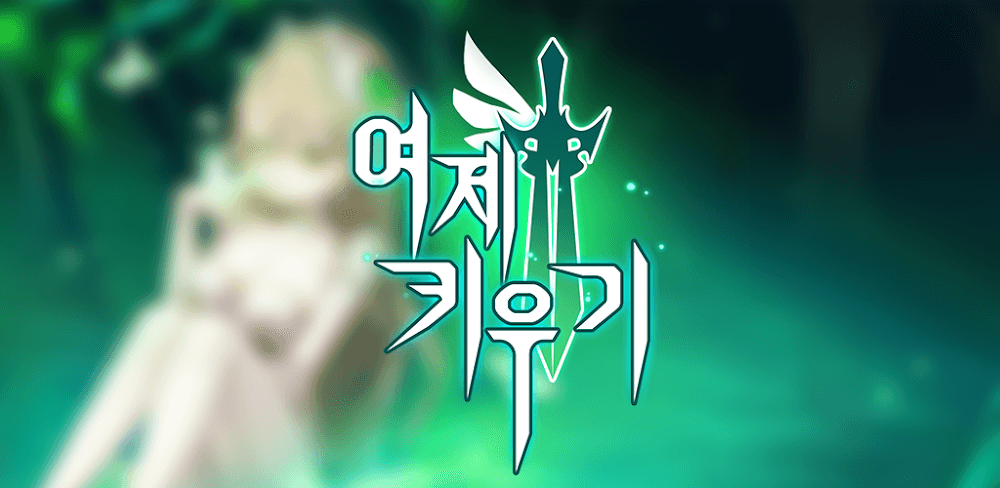 Raising Empresses v1.3.0 APK (Latest Version)