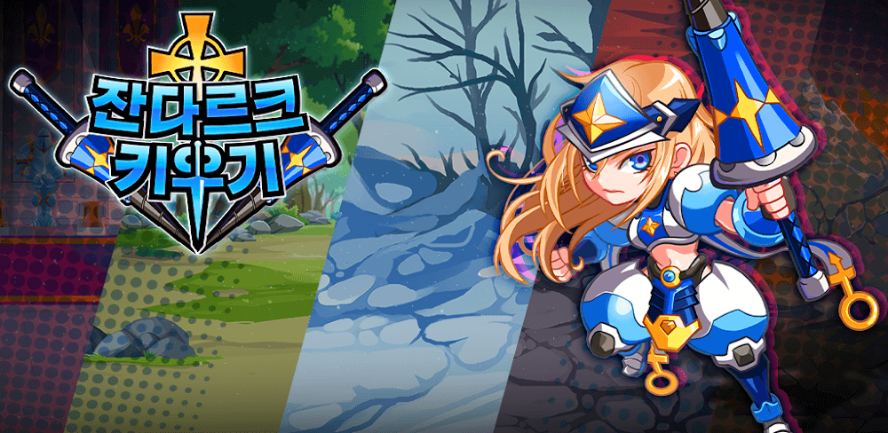 Raising Joan Of Arc v1.8.0 MOD APK (Damage Multiplier, Unlimited Currency)